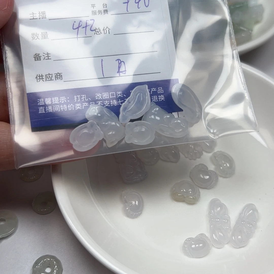 巨***爪未镶嵌挂件翡翠11