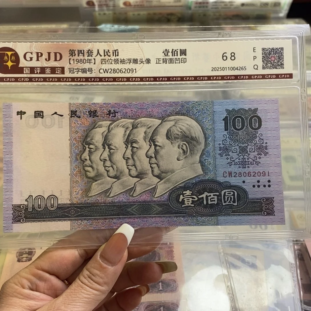 心**成80100 28062091