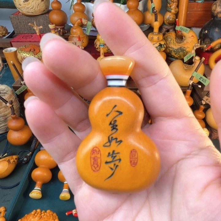 H****手把老皮镶口扁子
