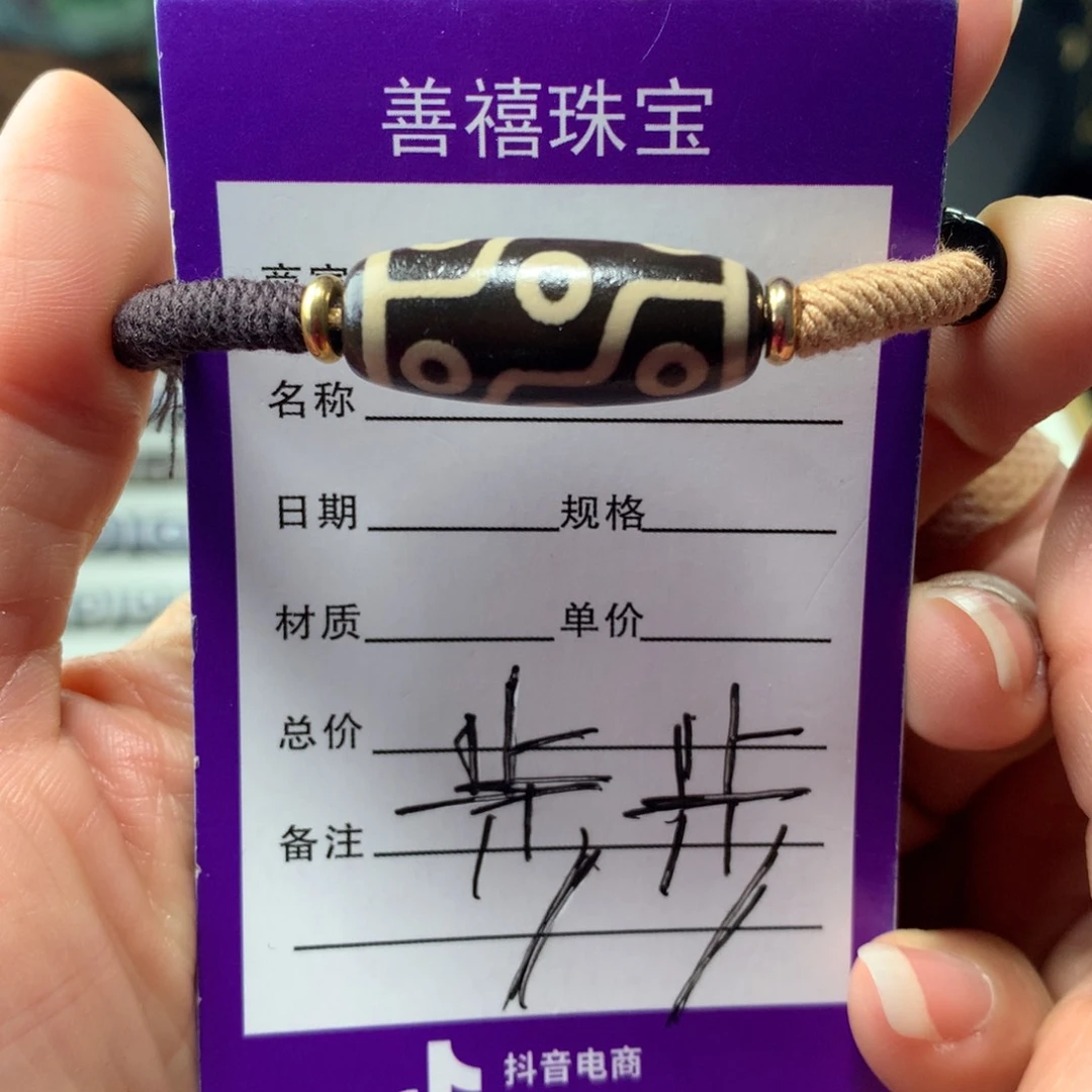 玛瑙/玉髓颈饰未镶嵌c****n人工烧制玛瑙