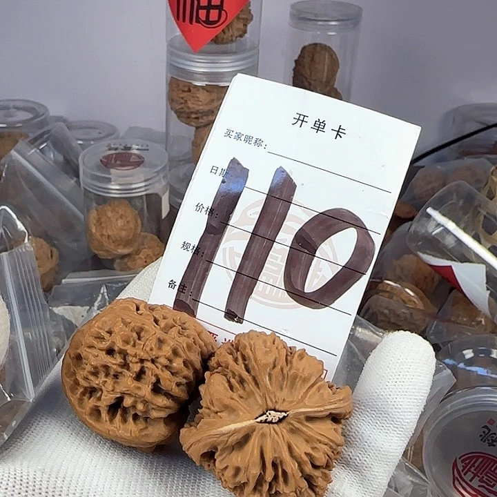 文玩核桃吊坠核桃