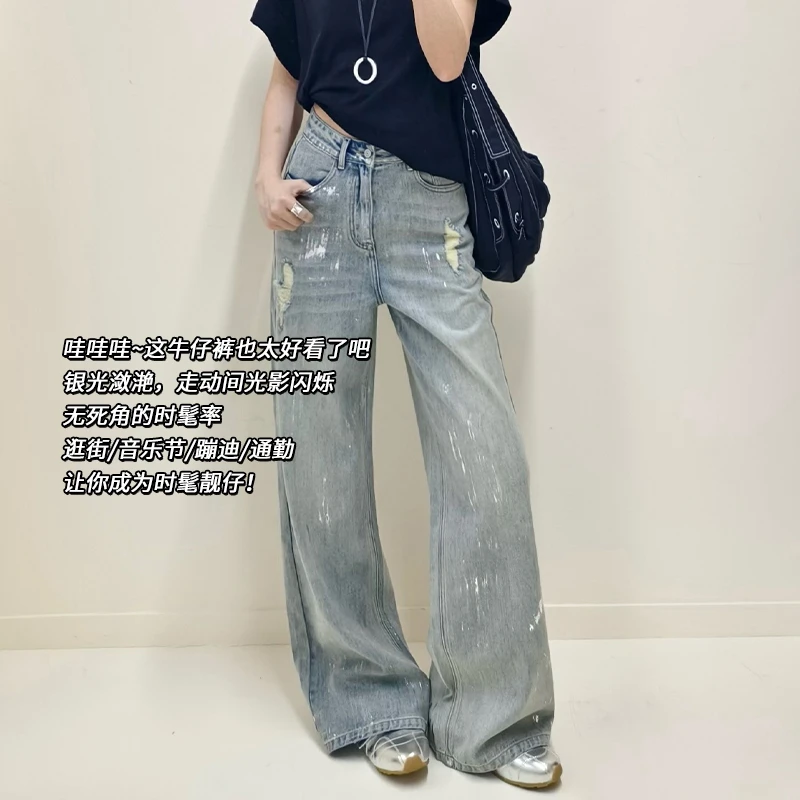 A美洋MEIYANG 海盐气泡牛仔裤【商场同款】丹宁破洞直筒【大60】-周四