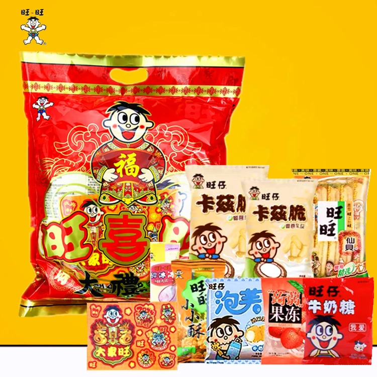 旺旺旺喜旺大礼包黑米雪饼休闲零食团购囤年货送礼528g