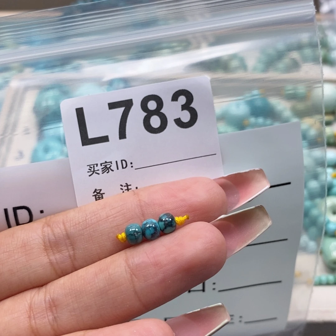 玛瑙/玉髓未镶嵌珠宝奇石