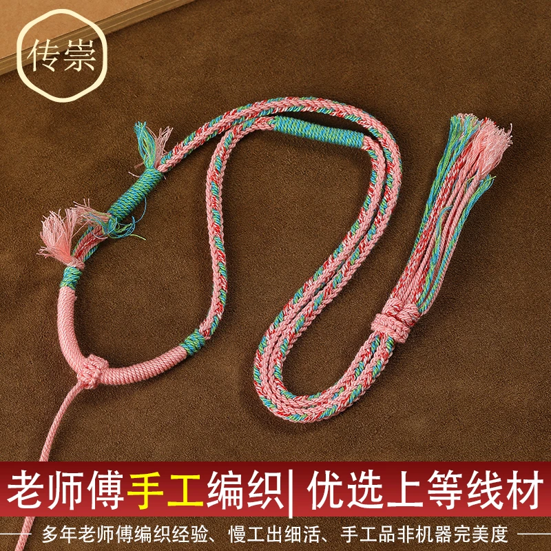 合金布艺吊坠 藏式粗绳手工编织绳唐卡佛牌挂绳男女款玉石项链绳