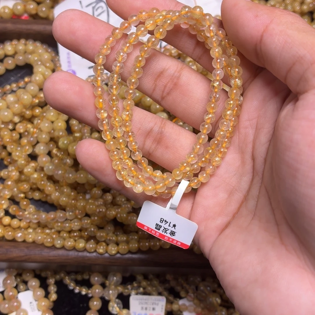 发晶未镶嵌手链卡4.7