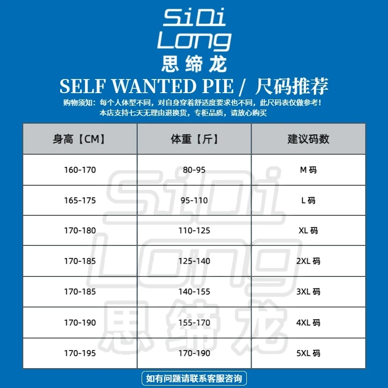 A冰丝裤男款夏季2025薄款修身百搭夏天弹力速干运动男士休闲裤子