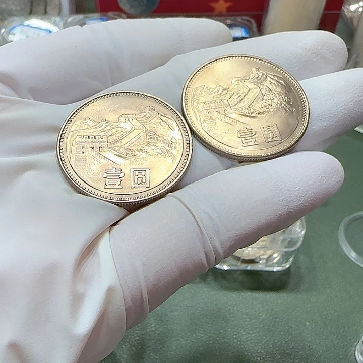 其他普通金属冷***雨1983年长城币一元一组两枚扣盒