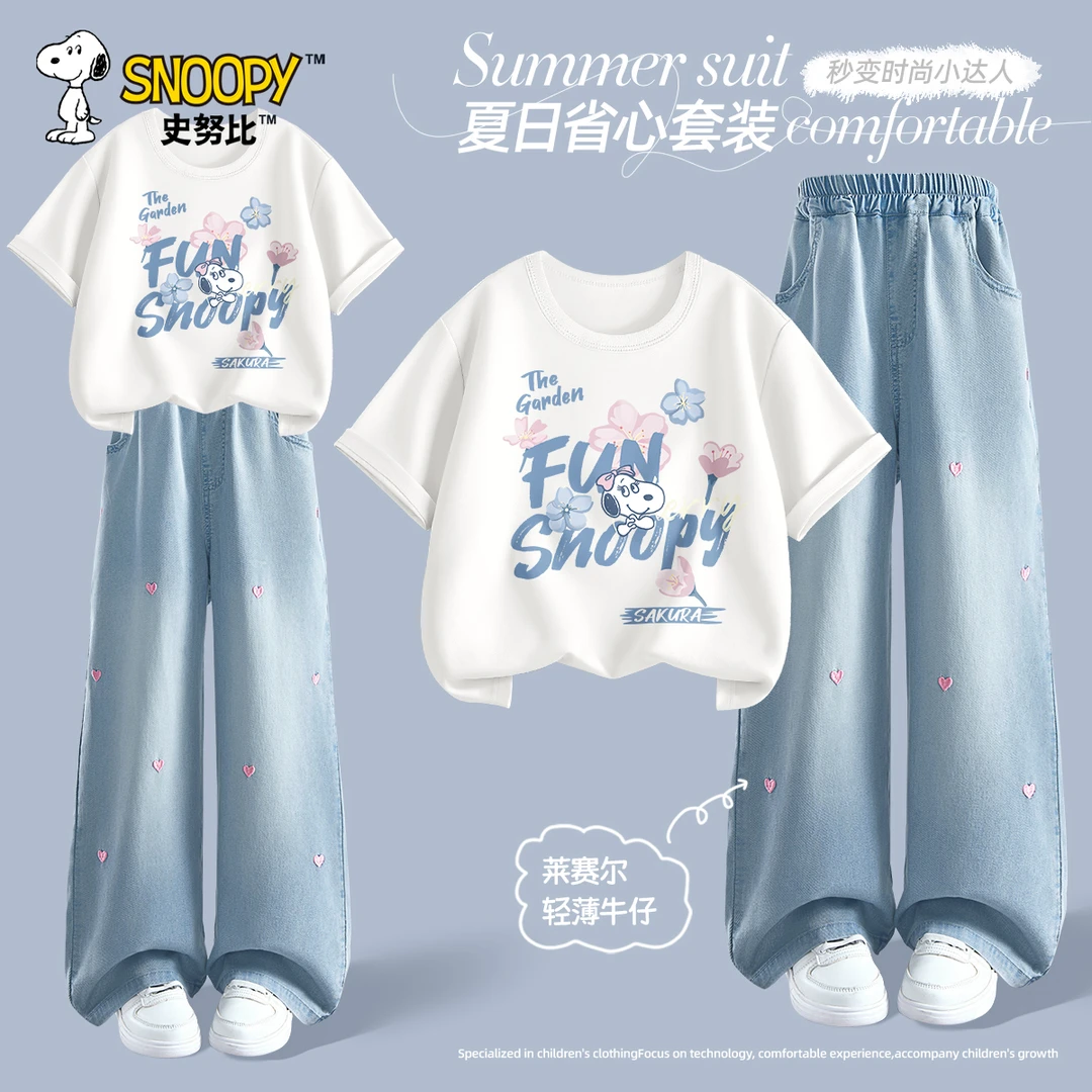 史努比女童夏装牛仔裤套装2025爆款儿童短袖t恤时髦女孩阔腿裤薄
