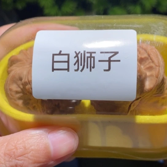 【闪购商品】吊坠文玩核桃A****g白狮子