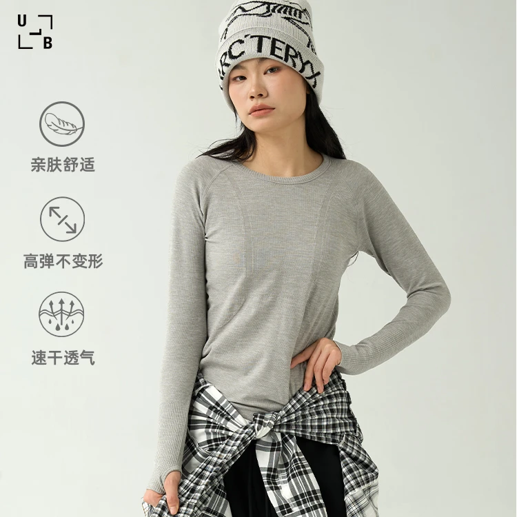 ULIMBER丨抗菌无缝一体针织女长袖舒适圆领高弹亲肤透气速干时尚