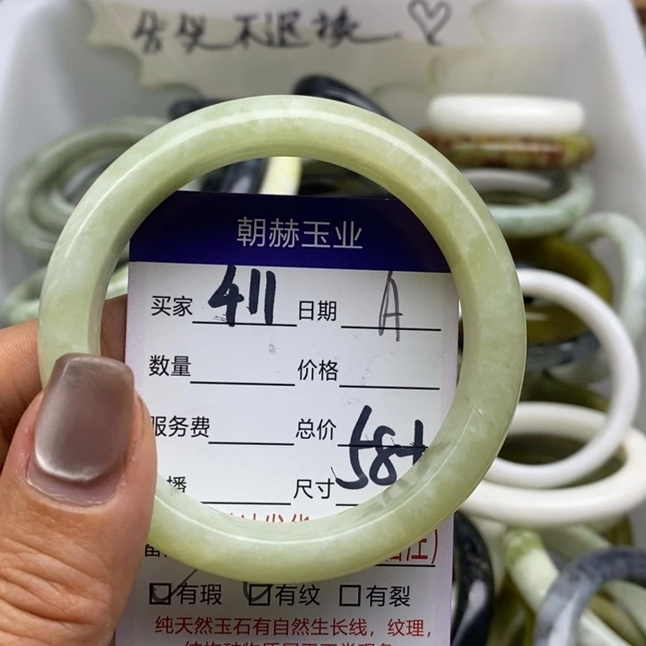 蛇纹石玉未镶嵌手镯