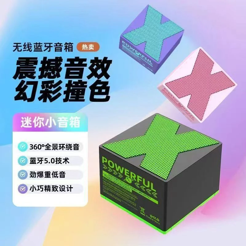 【新疆西藏包邮】低音炮蓝牙音响迷你便携长续航小型高音质音响