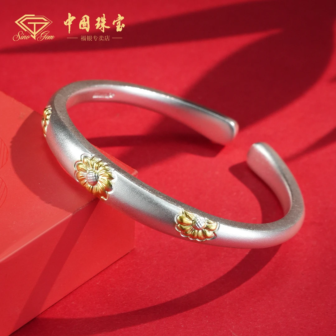 中国珠宝 足银手镯 999纯银向日葵手镯女精美减龄显白古法如意镯