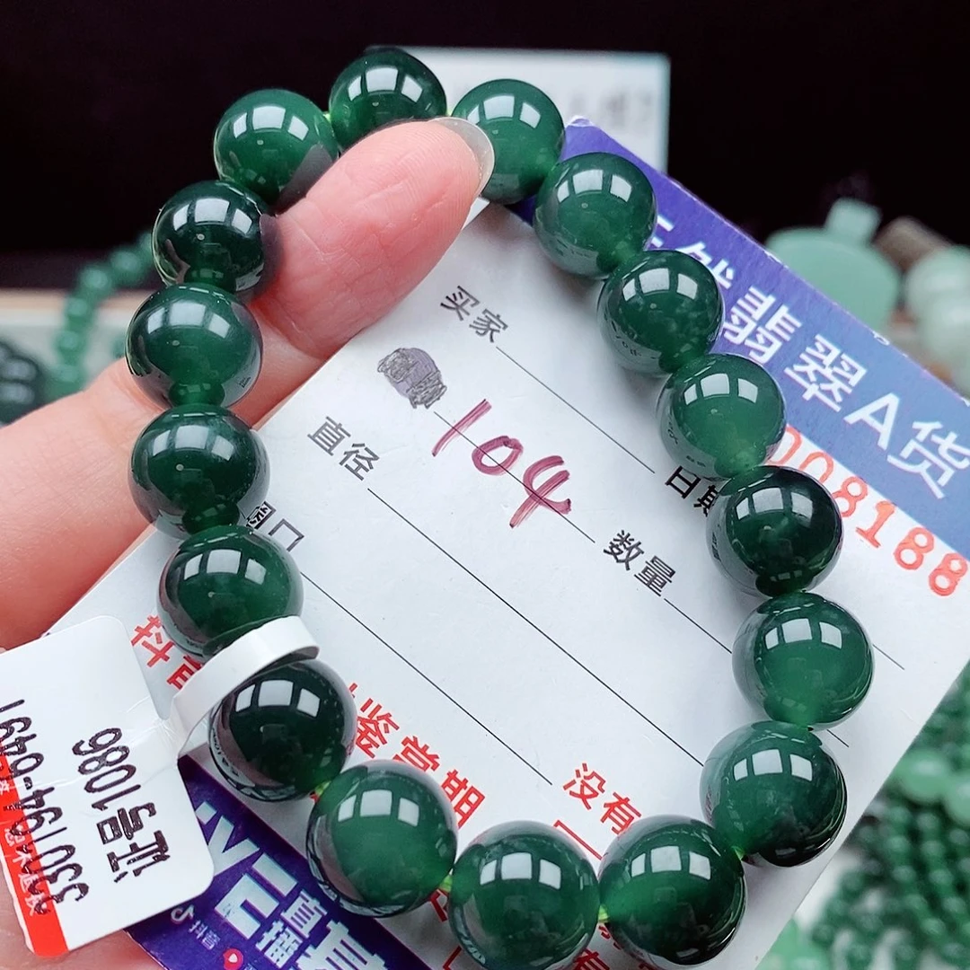 翡翠未镶嵌毛衣链