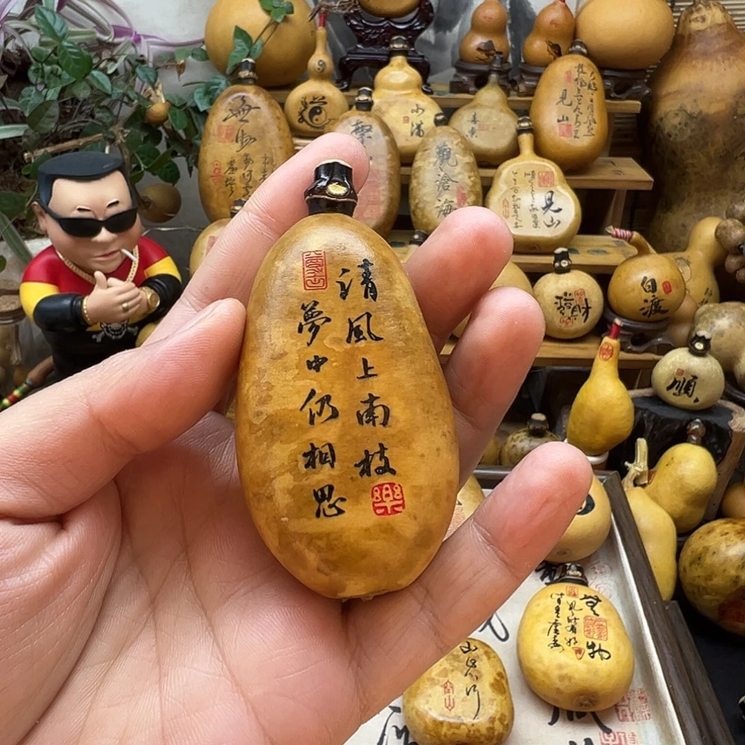 燃***燃葫芦默认微瑕 无售后