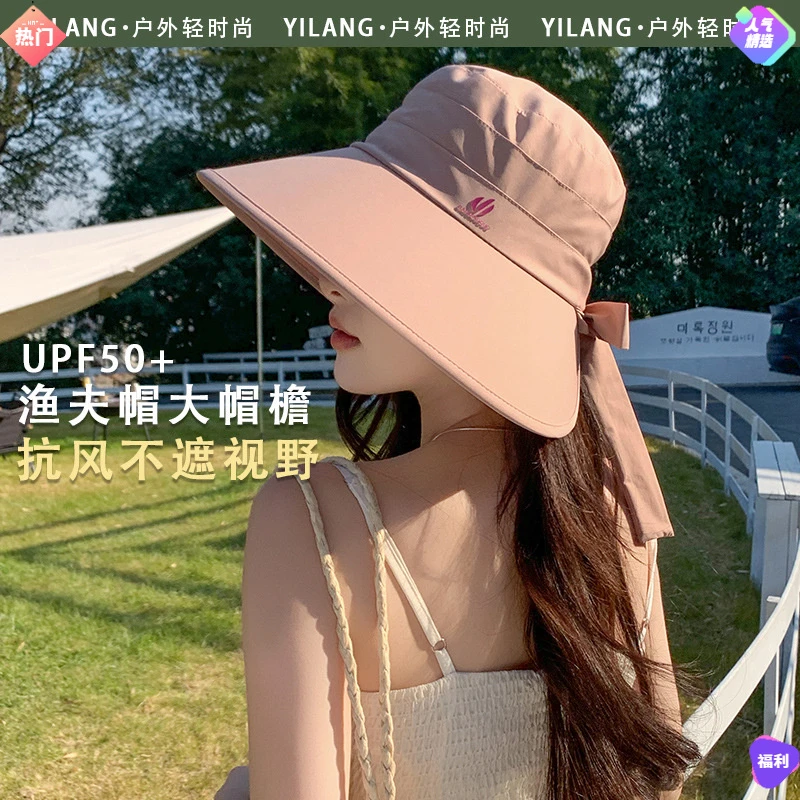 渔夫帽女夏季户外大帽檐遮阳帽子高级感显脸小成人防晒夏天百搭