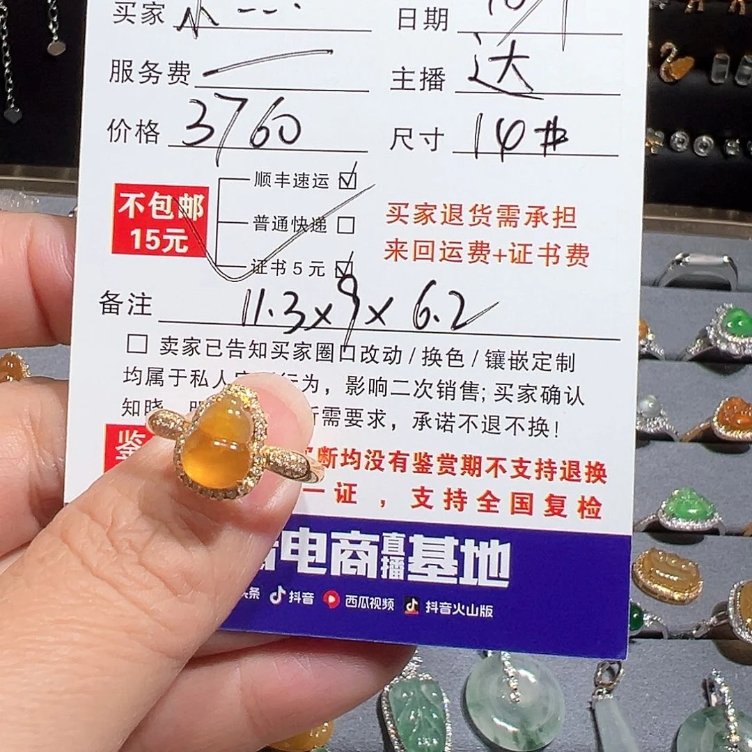 翡翠戒指18K金镶嵌❤***❤天然A货翡翠戒指