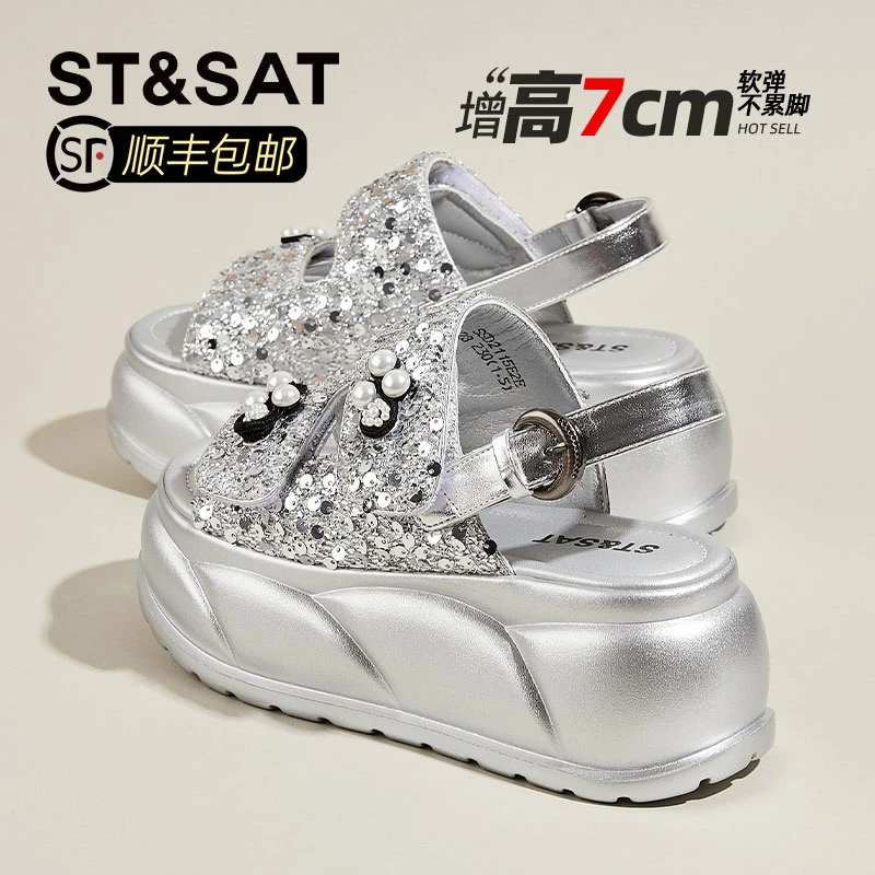 星期六一字带仙女风凉鞋女鞋2025新款夏季松糕厚底珍珠亮片沙滩鞋