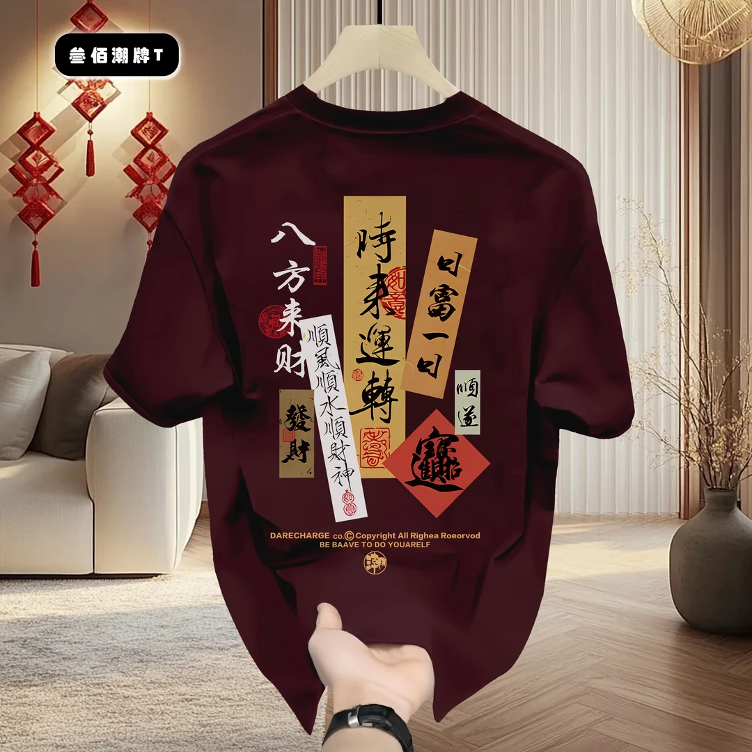 国潮重磅纯棉短袖T恤男士夏季新款潮流创意图案宽松百搭上衣体恤