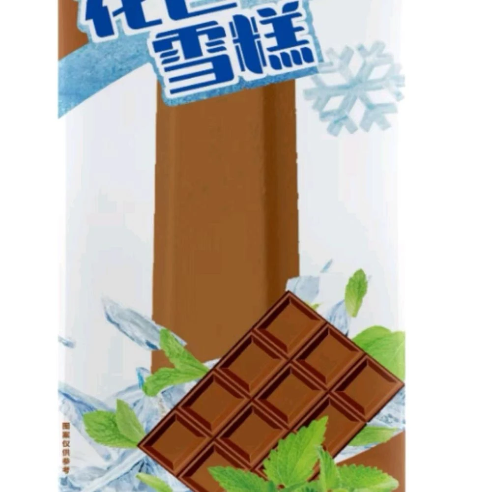 海河 薄荷巧克力花色雪糕