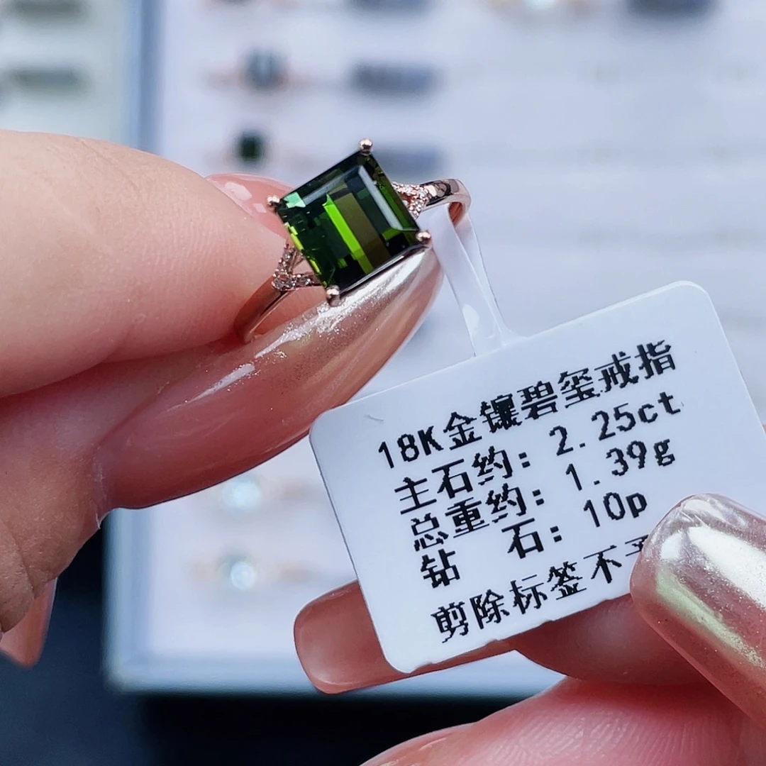 戒指18K金镶嵌碧玺