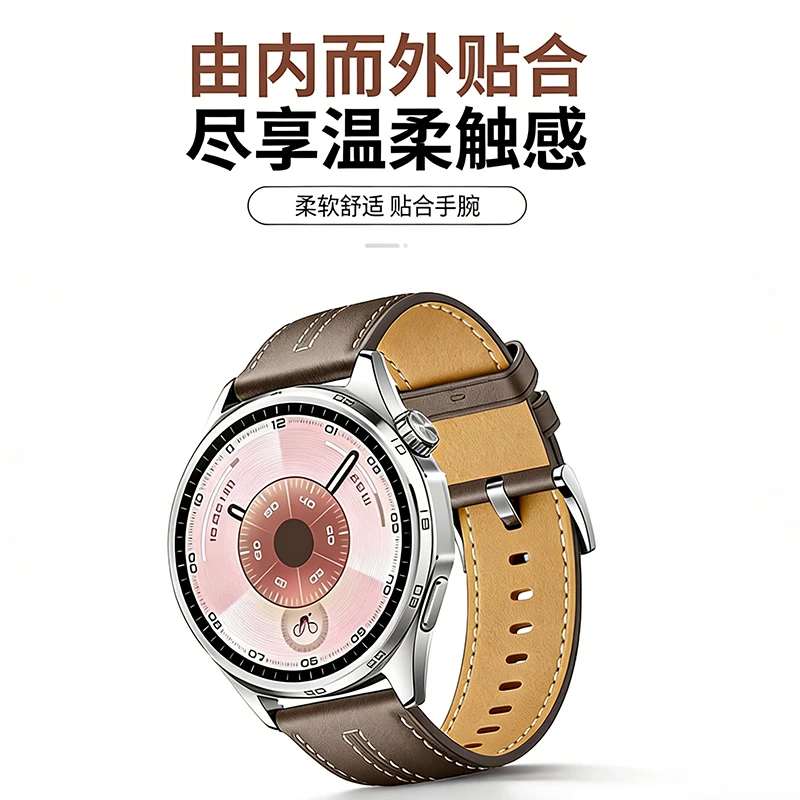 适用华为GT6官方同款复合牛纹皮质表带Watch5ProGT5小米S4荣耀
