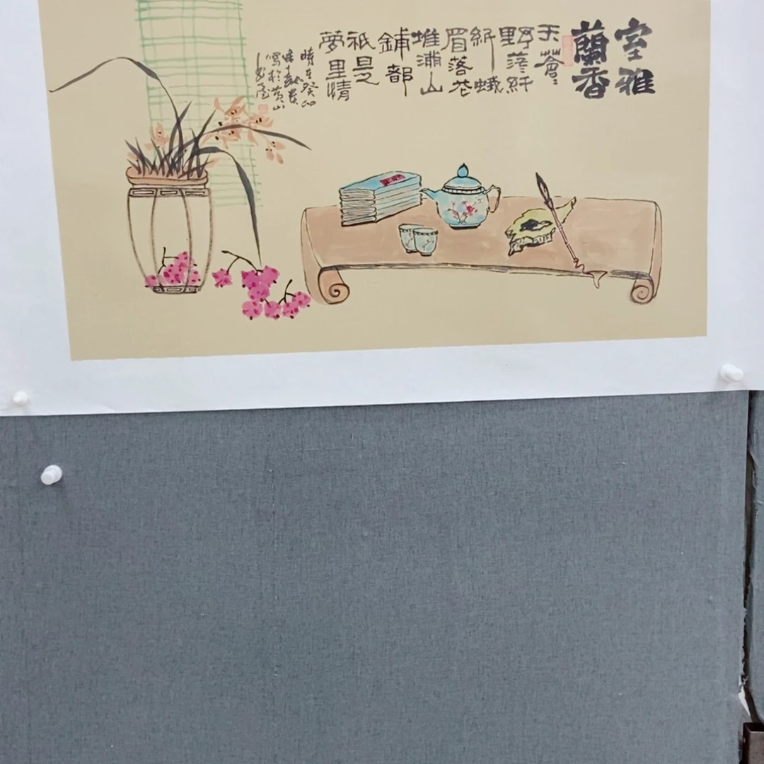 国画康**道手写手绘国画96