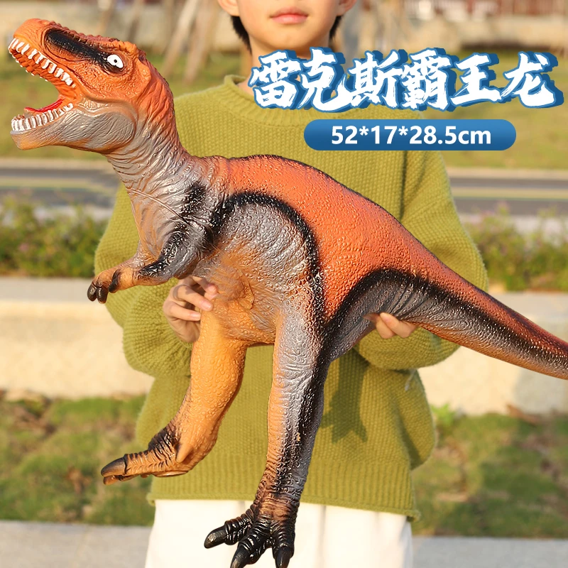D50大号彩色软胶霸王龙仿真恐龙模型早教益智玩具