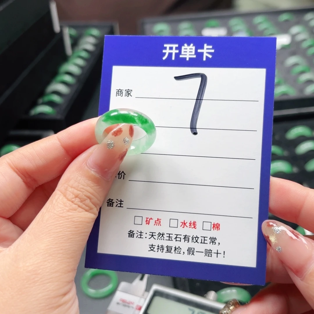 石英质玉未镶嵌戒指