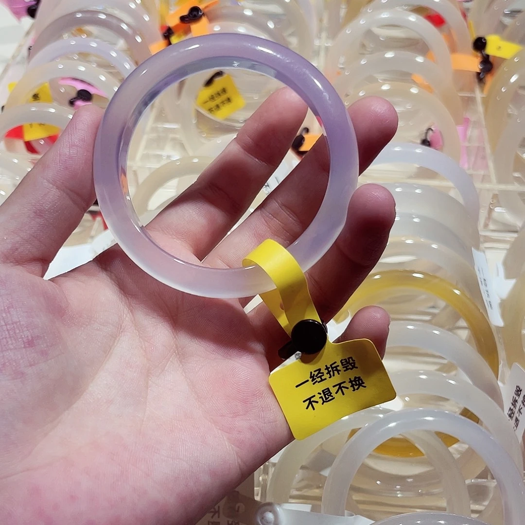 玛瑙/玉髓合金手镯