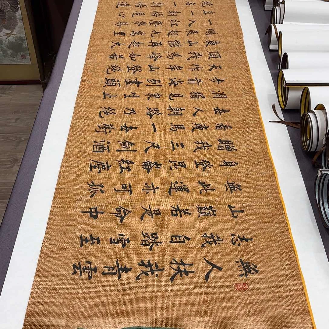 书法青云志李淦…………
