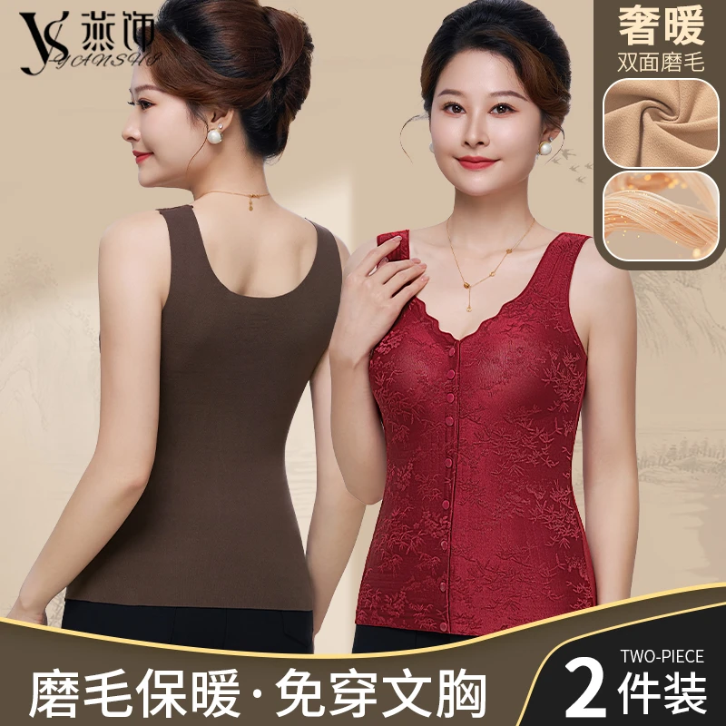 前开扣秋冬季保暖无痕束身舒适蓬松柔暖高弹提拉保暖背心固定杯垫