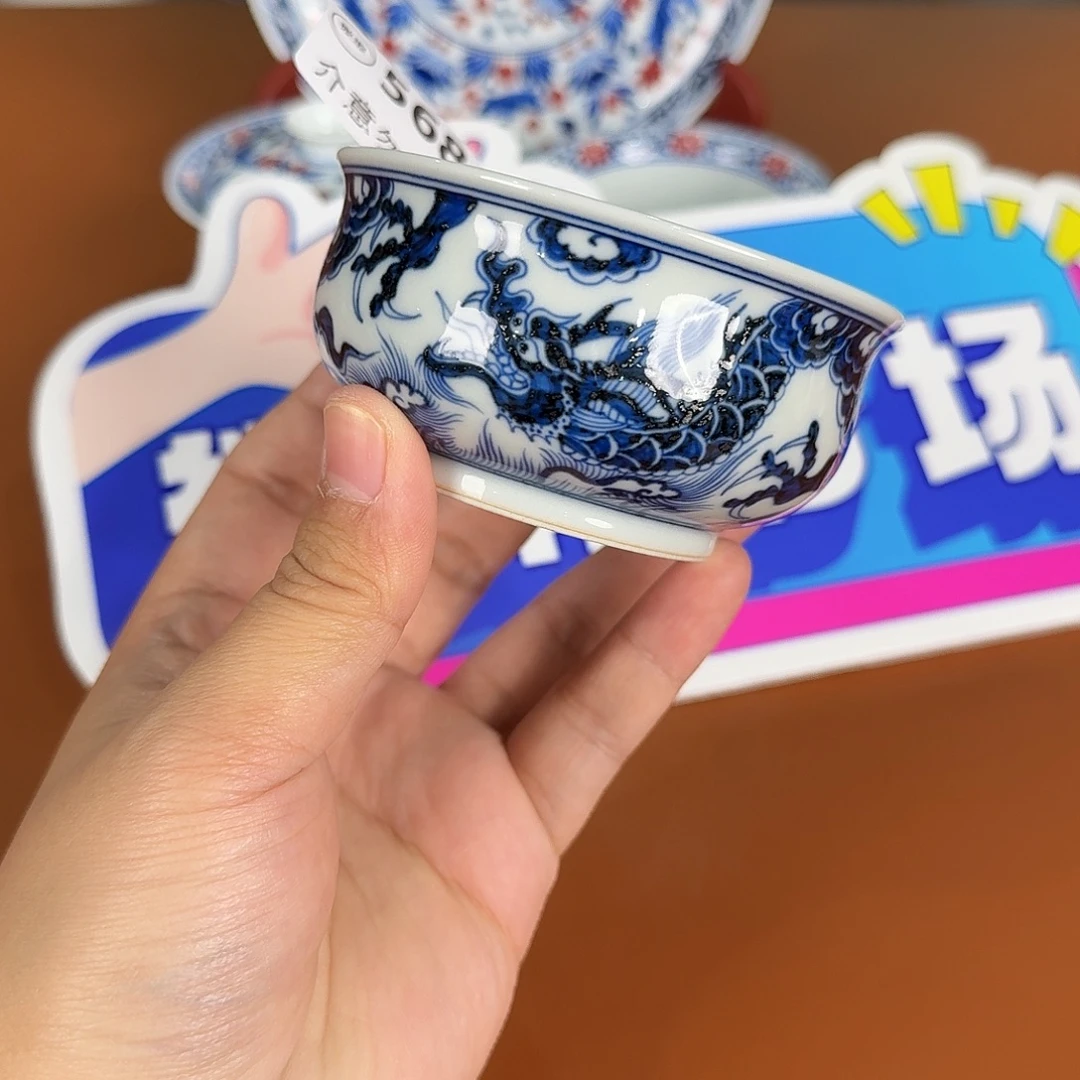 青花瓷器陶瓷陶瓷568