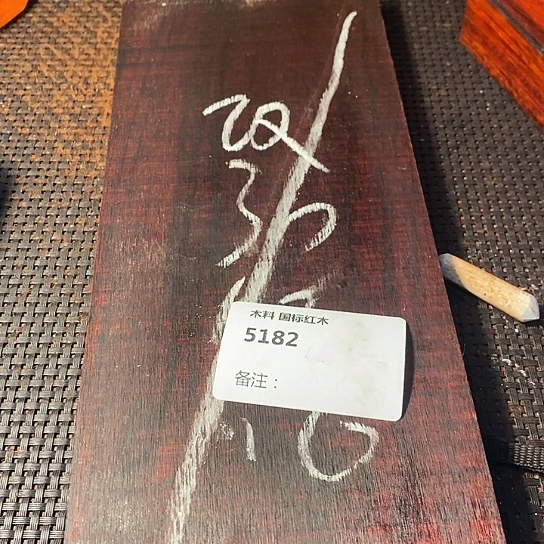 木大*木料木剧木料木料