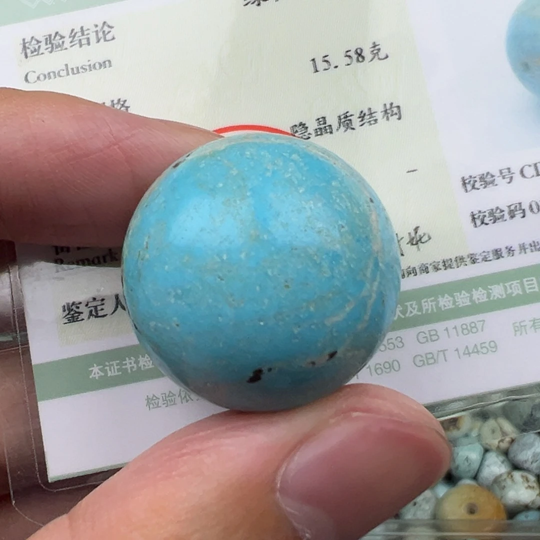 绿松石未镶嵌配饰卡23.2