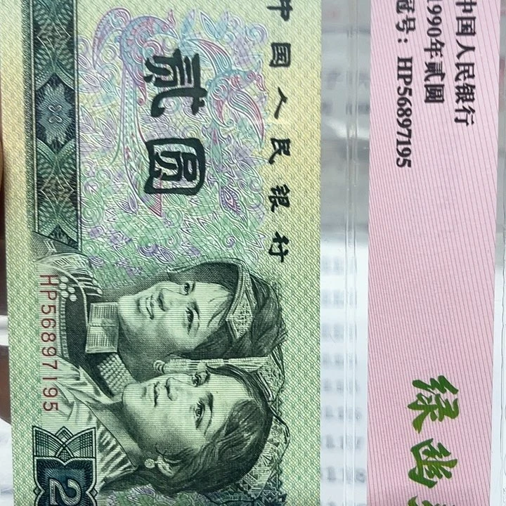 用****456897195………………………………