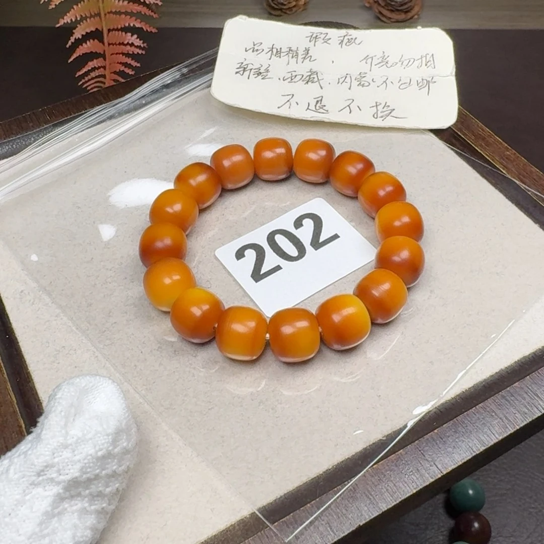 菩提根/象牙果吊坠微瑕14