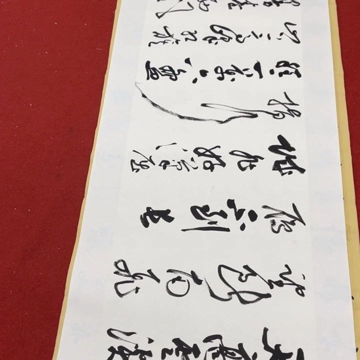 书法罗柏发老师书法作品集