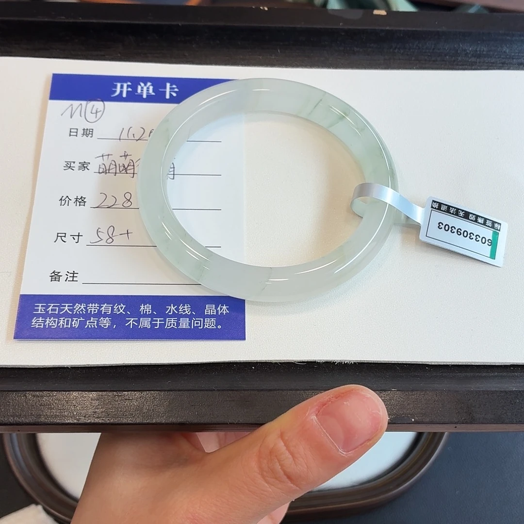 石英质玉未镶嵌手镯