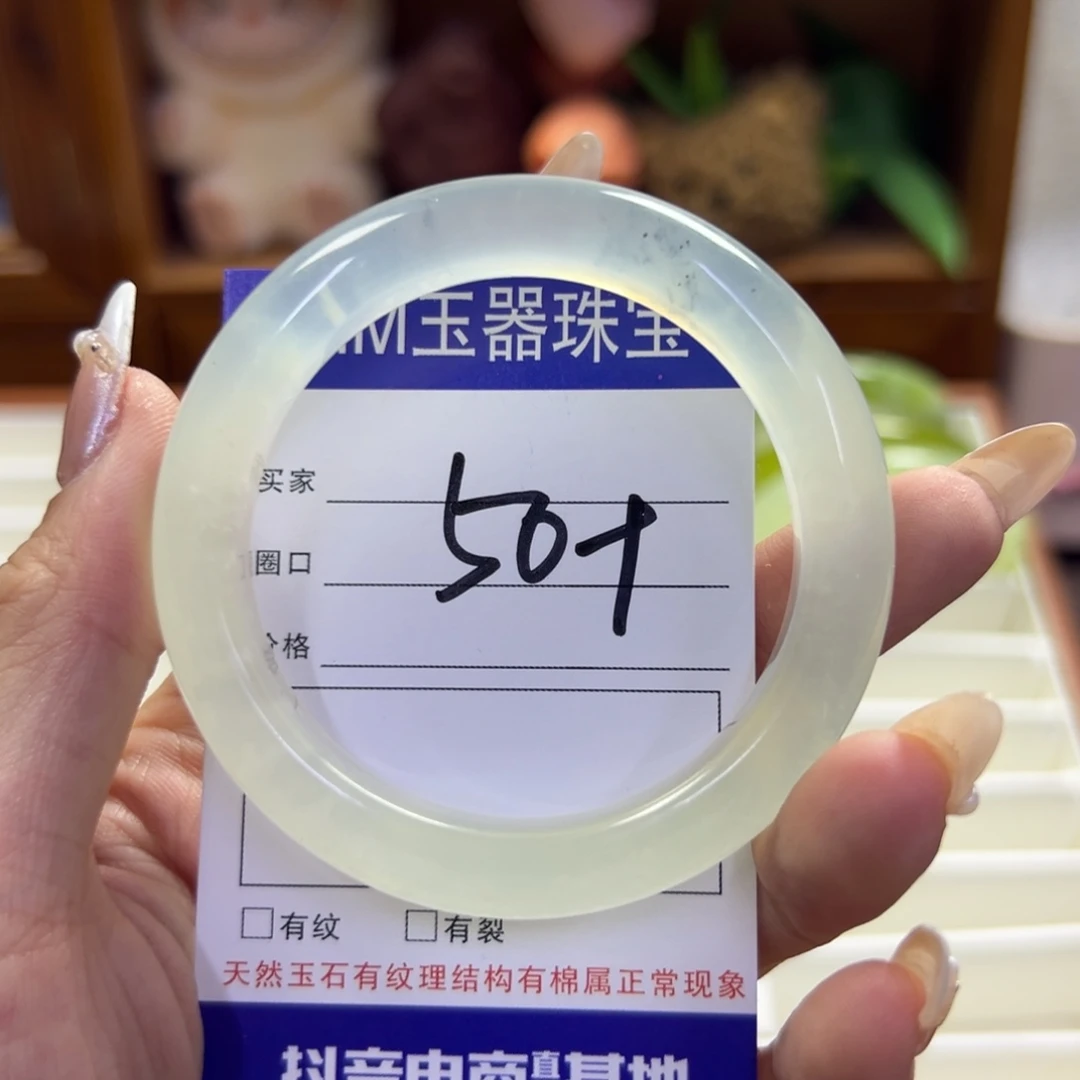 蛇纹石玉未镶嵌手镯217