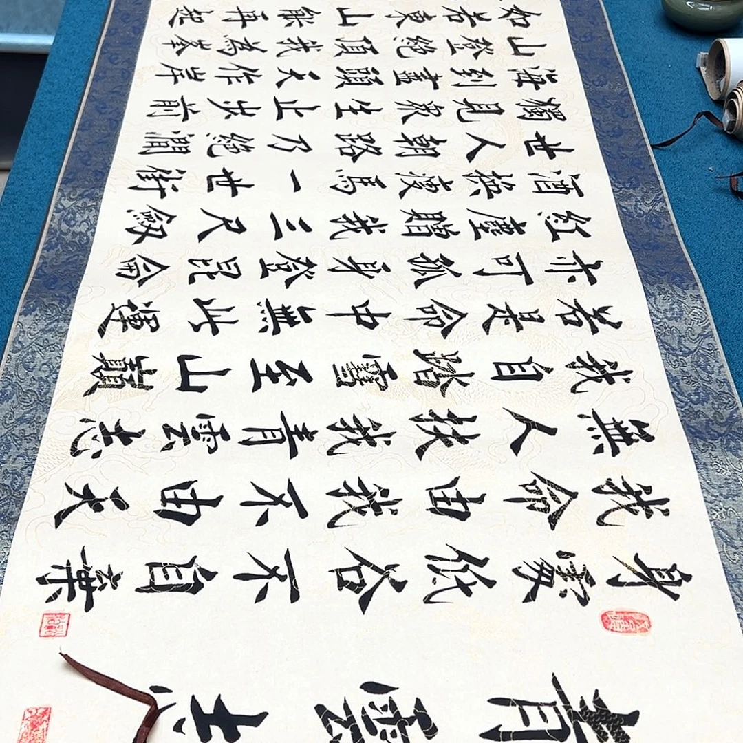 书法手工精装裱纯手写精品銘家假一赔万