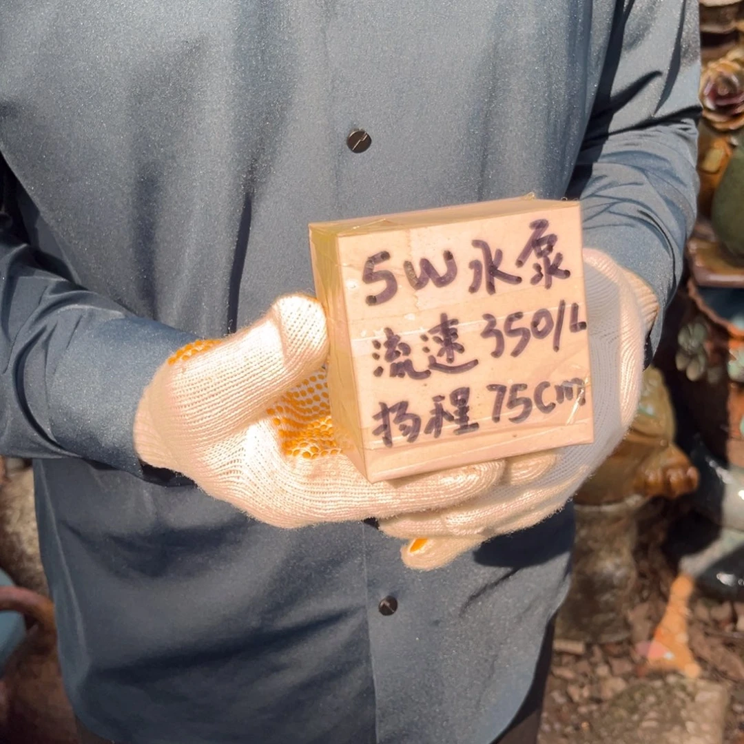 5 W流水泵正对正品