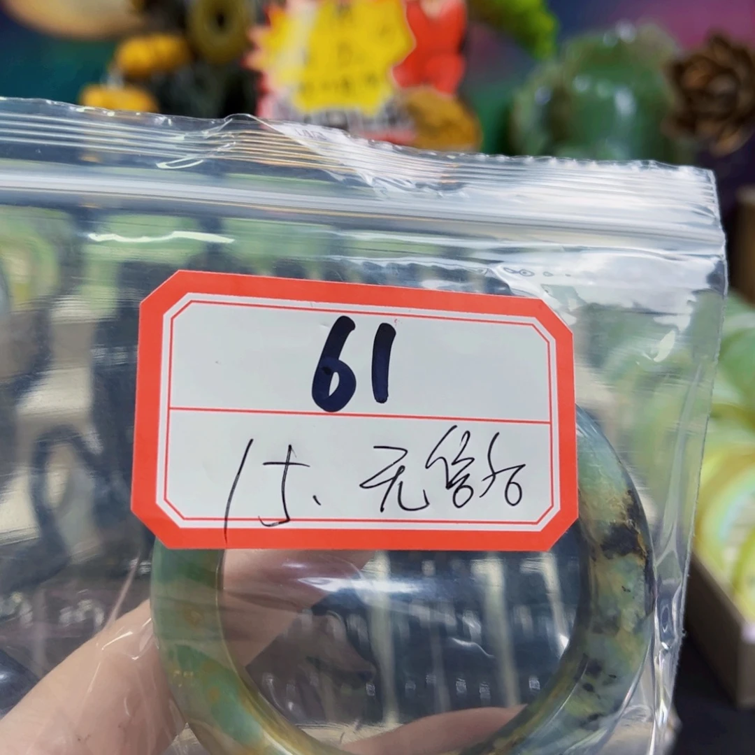 程***銊未镶嵌蛇纹石玉手镯