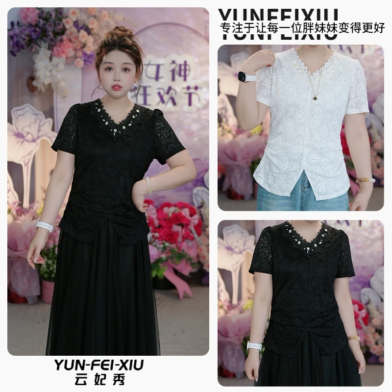 云妃秀大码女装蕾丝衫百搭时尚通勤微胖显瘦减龄气质上衣夏25196