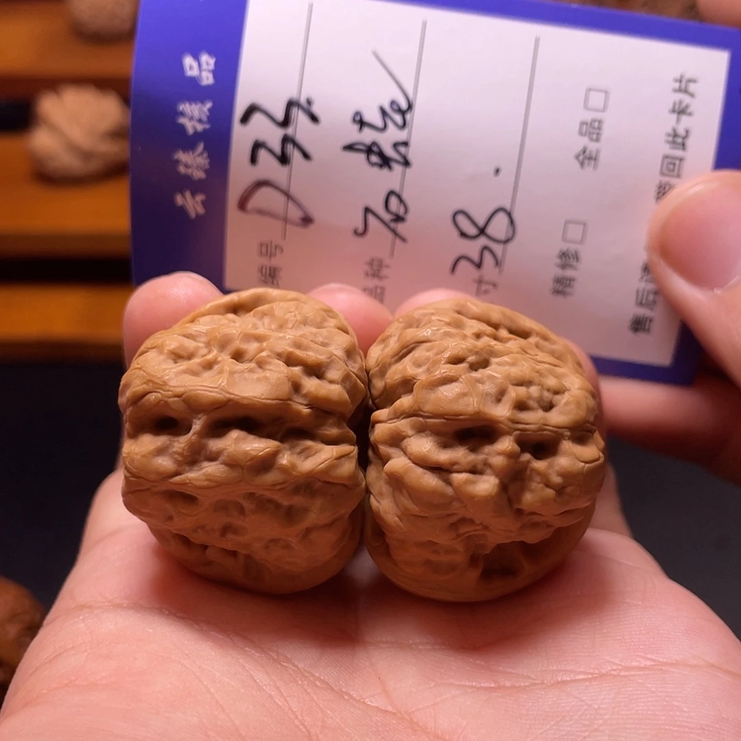 文玩核桃吊坠文玩