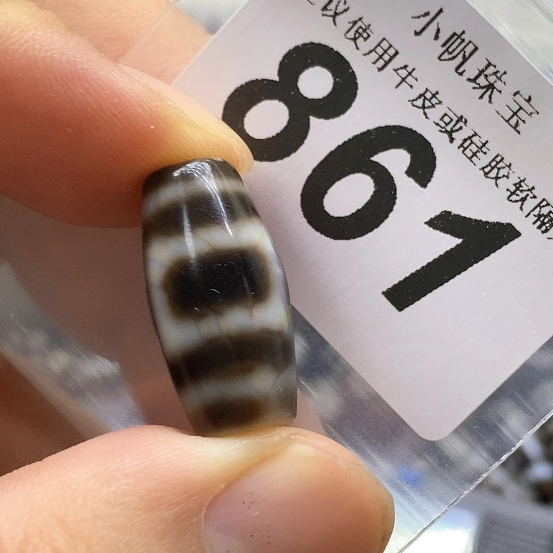未镶嵌裸珠玛瑙/玉髓861