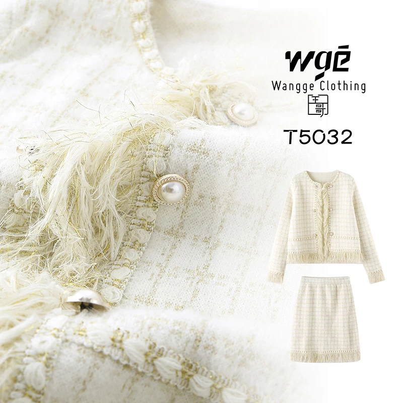 【张哥精选】新款时尚潮流网红女士小香风套装-5032