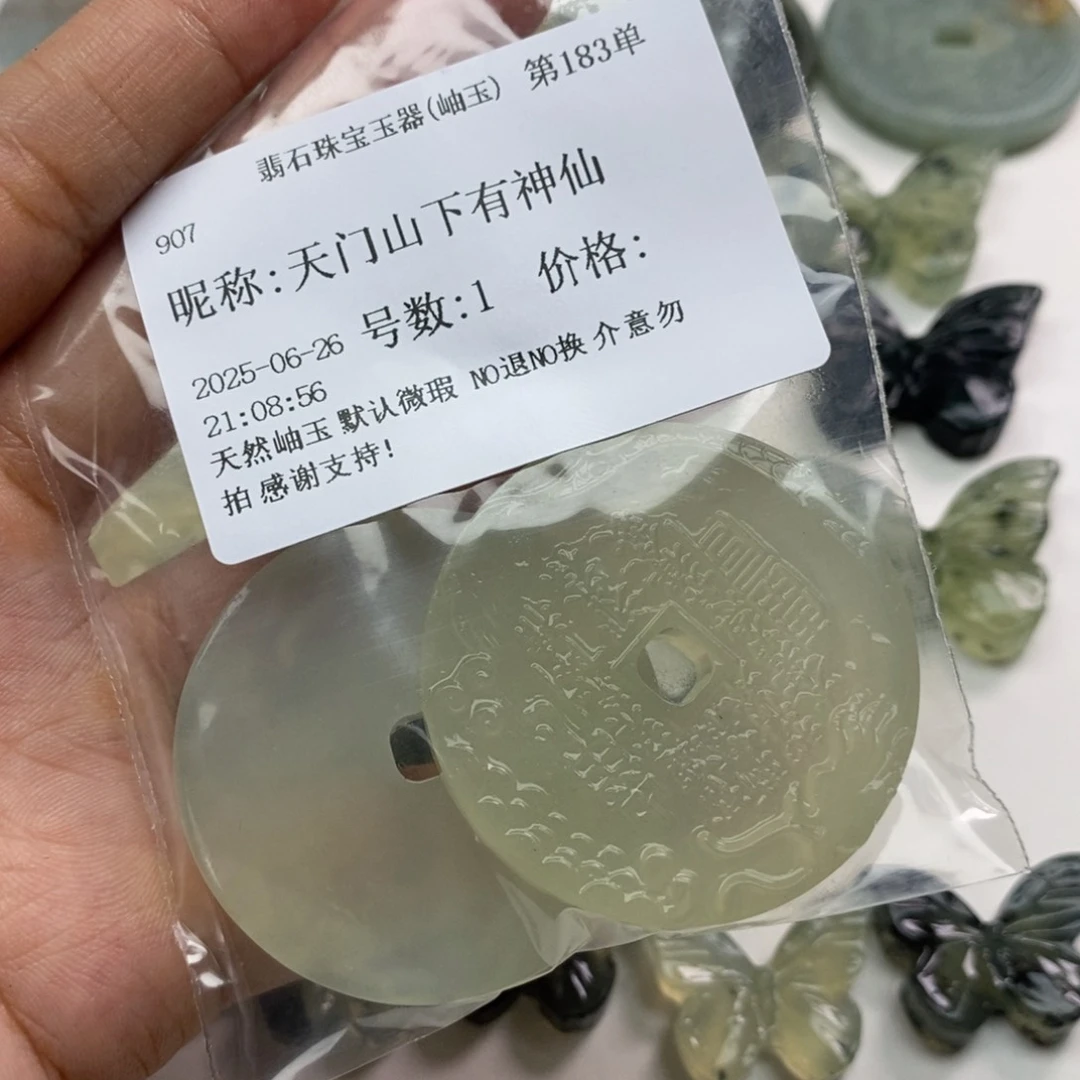 蛇纹石玉未镶嵌颈饰天****仙