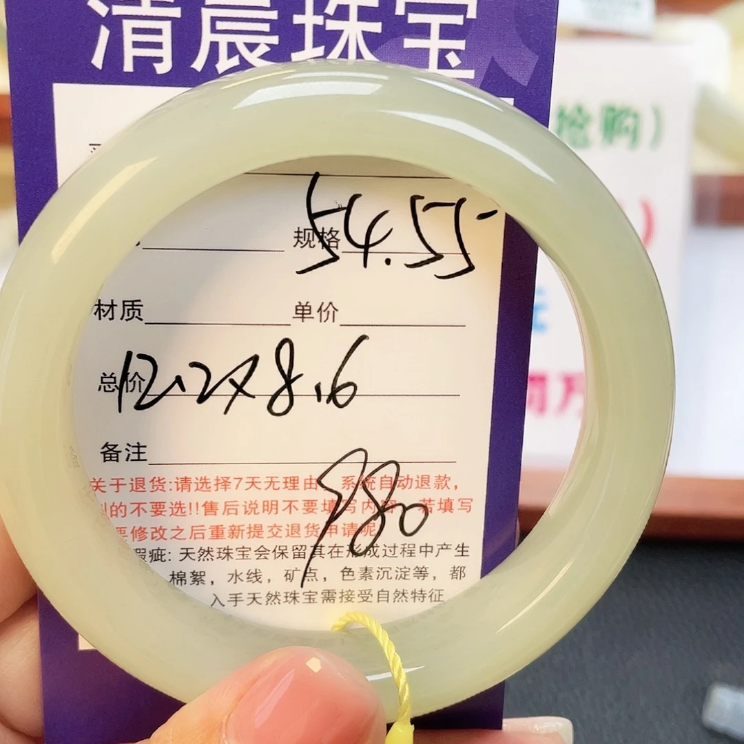 和田玉未镶嵌手镯
